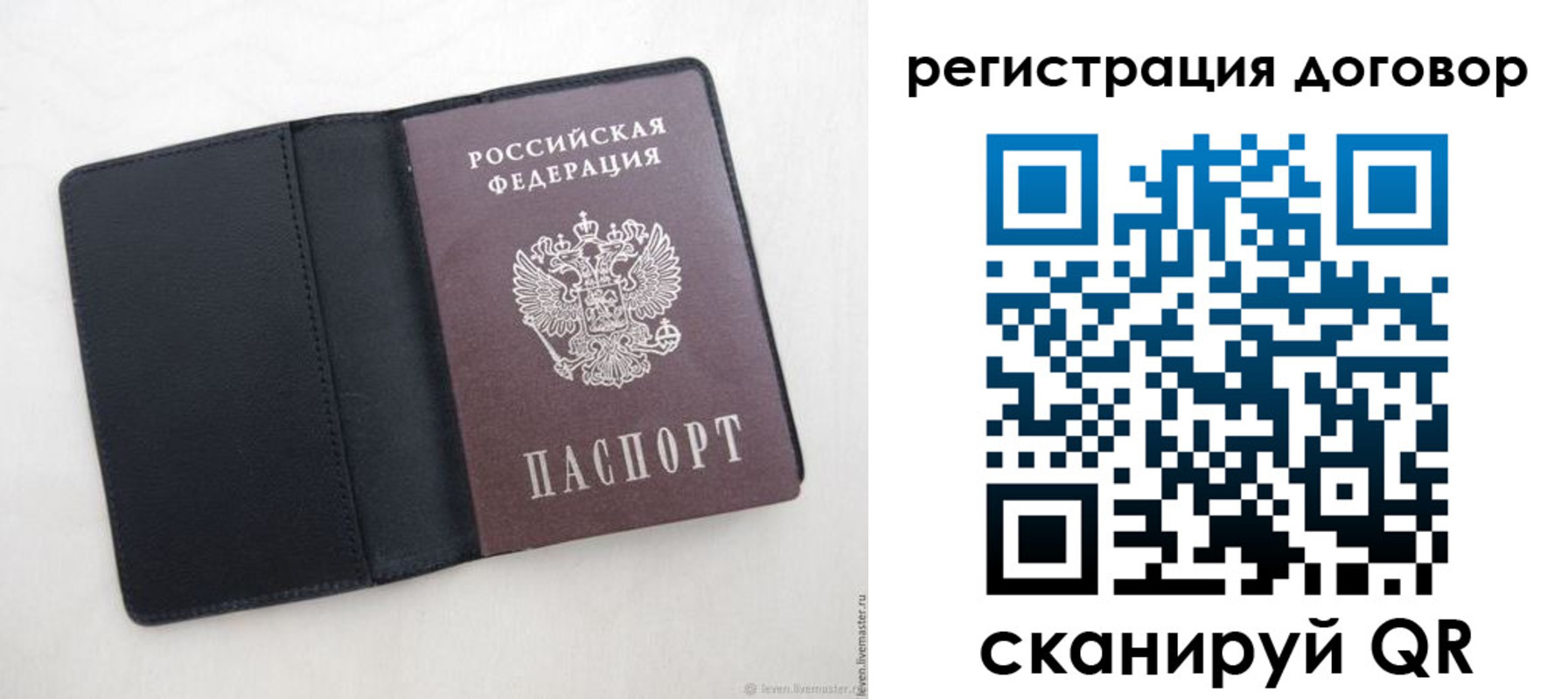 регистрация в Алатыре