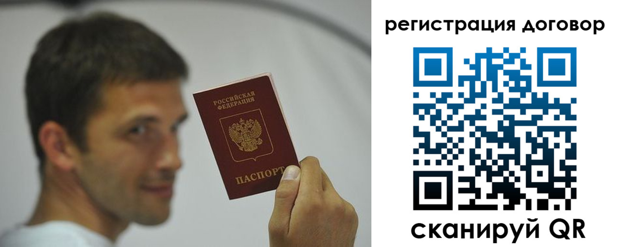 регистрация в Алатыре